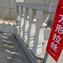 延安芝麻白阳台栏杆