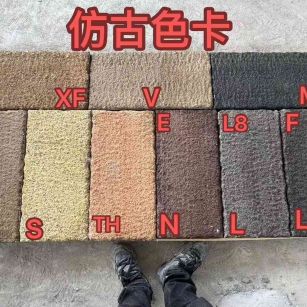 延安仿古石 老石板 做旧石