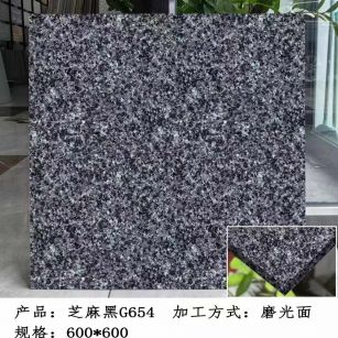 延安芝麻黑 地铺石 干挂