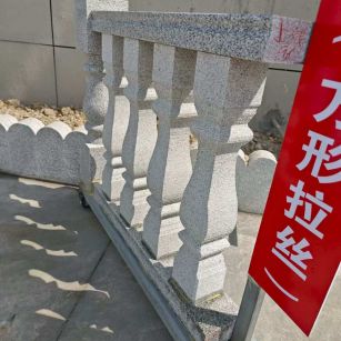 延安芝麻白阳台栏杆