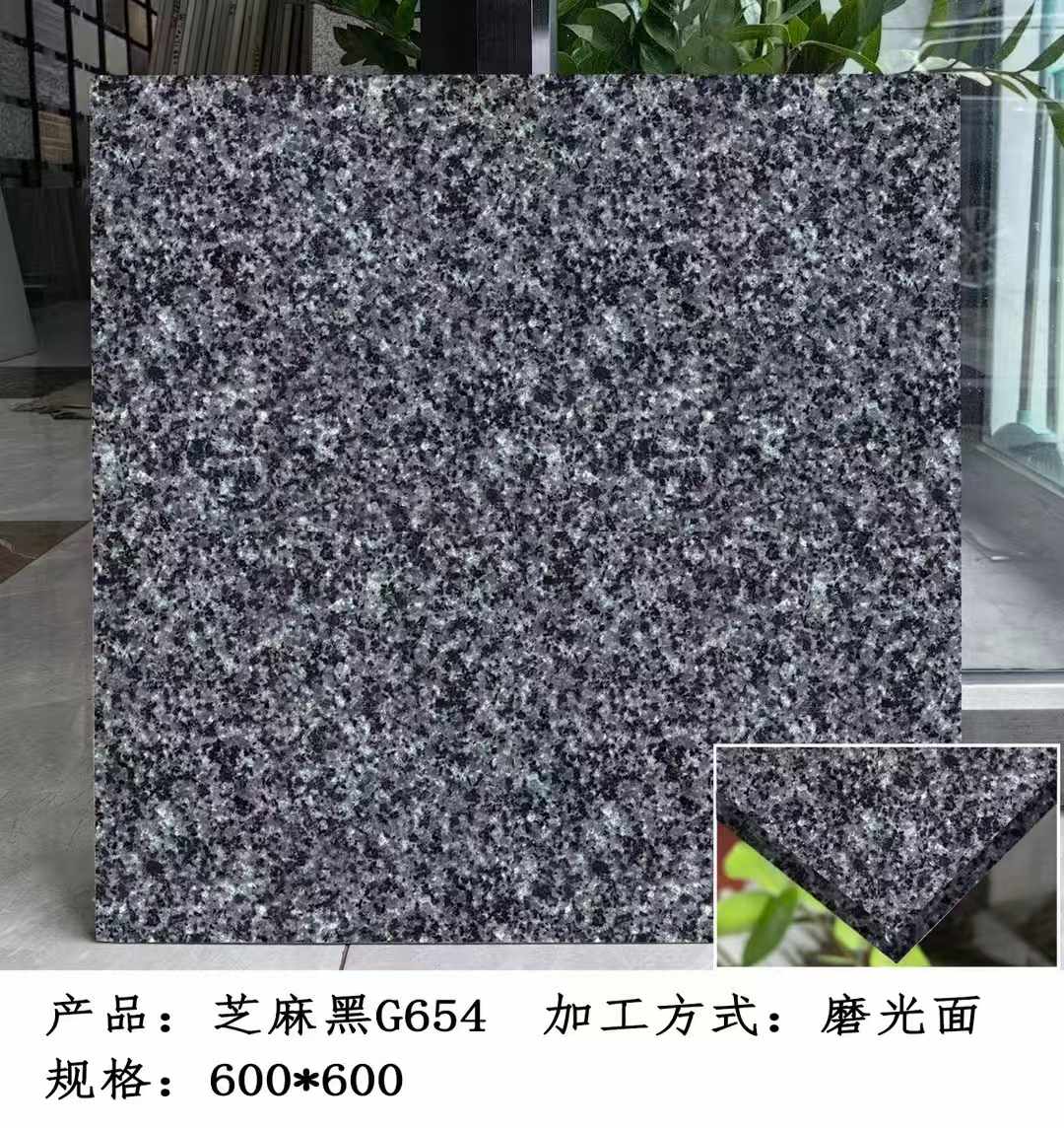 延安芝麻黑 地铺石 干挂