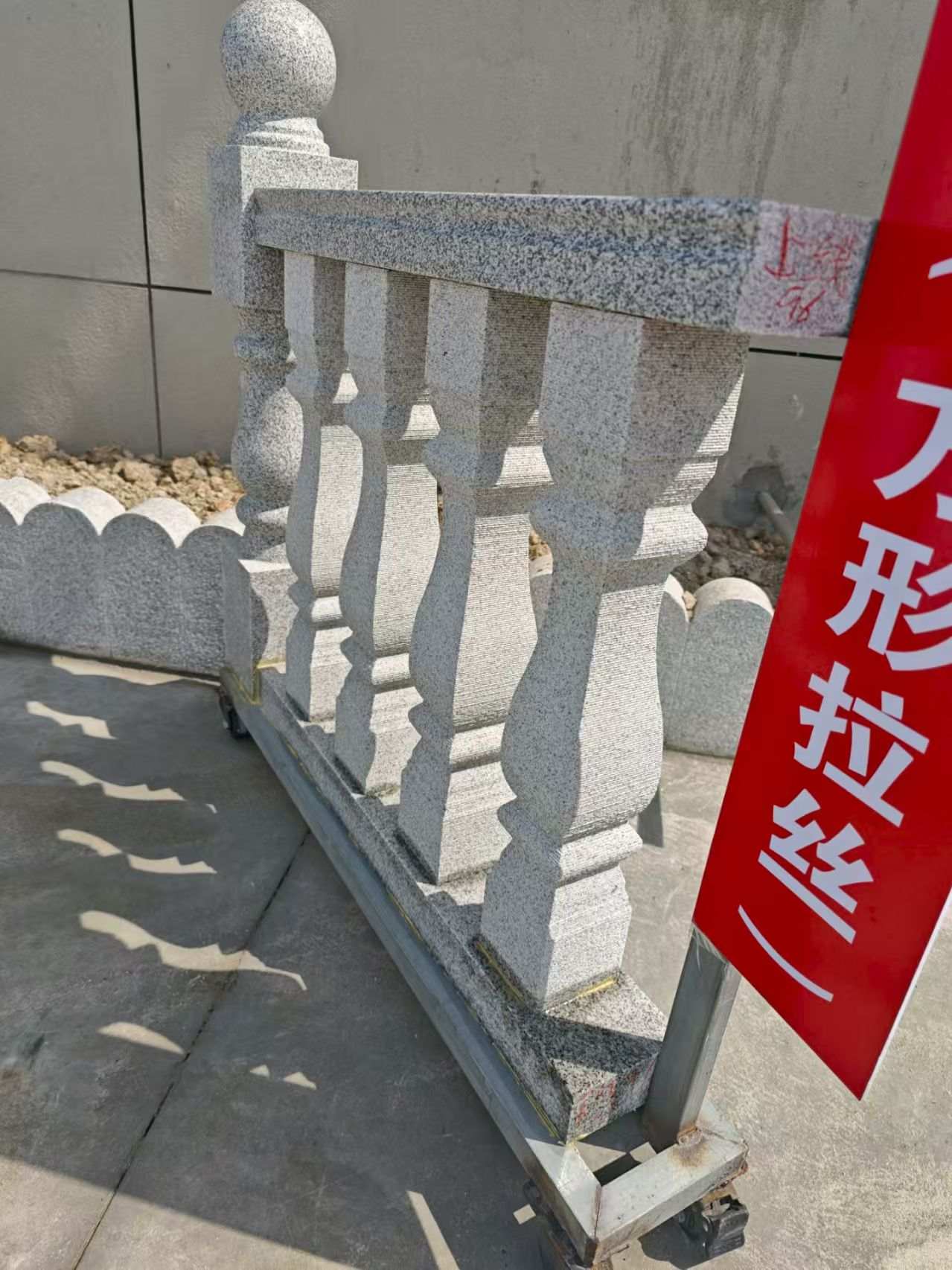 延安芝麻白阳台栏杆